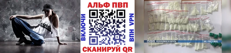 kraken ССЫЛКА  Домодедово  Alfa_PVP СК КРИС 