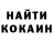 БУТИРАТ GHB ALVA Knit