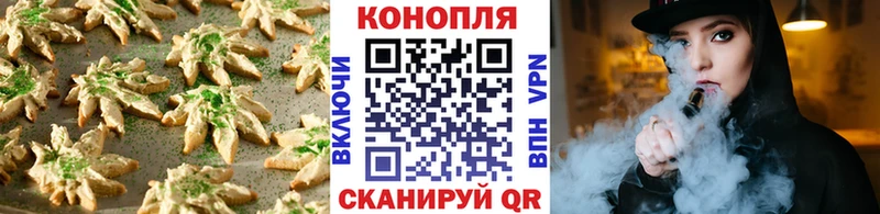 наркошоп  дарк нет телеграм  Печенье с ТГК конопля  Домодедово 