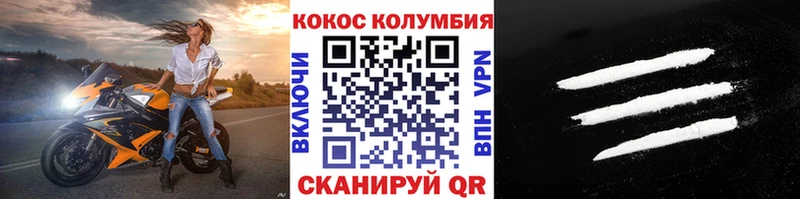 COCAIN Fish Scale  наркотики  Домодедово 