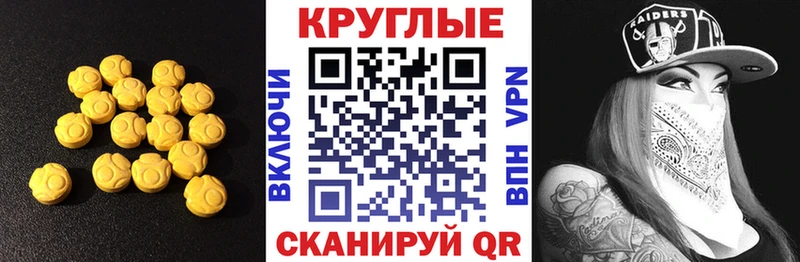 Ecstasy XTC  наркотики  Домодедово 