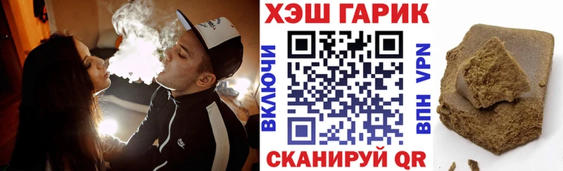 ГАШ хэш  hydra ссылки  Домодедово  купить наркоту 