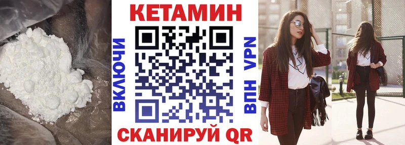 Кетамин VHQ  Домодедово 