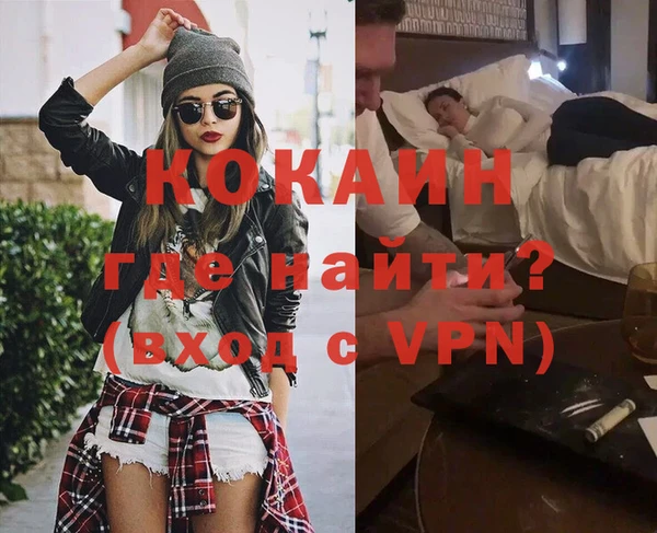 гашишное масло Вяземский