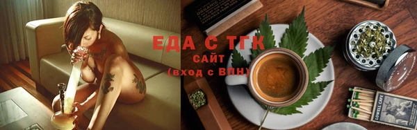 гашишное масло Вяземский