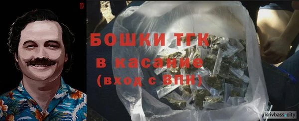 гашишное масло Вяземский