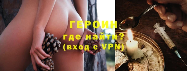 кокаин колумбия Волоколамск