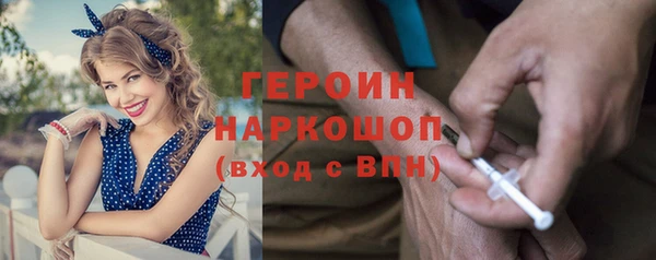 амф Волосово