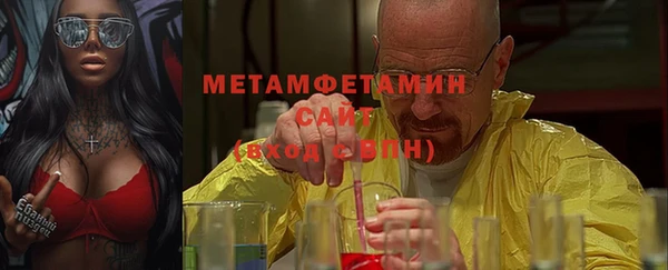 гашишное масло Вяземский
