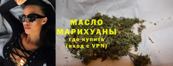 амф Волосово