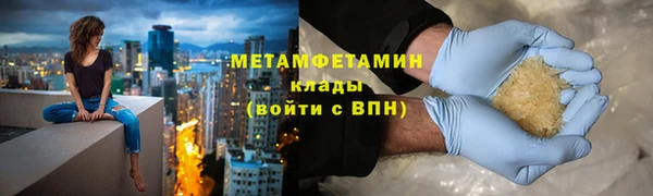 гашишное масло Вяземский