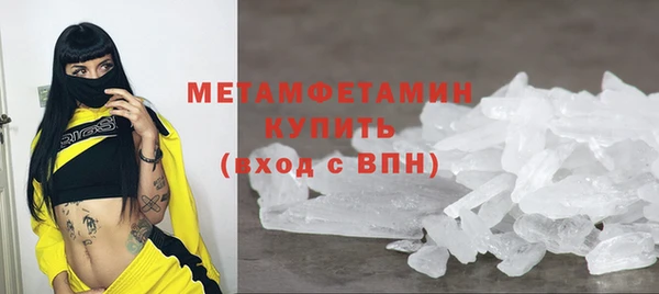 кокаин колумбия Волоколамск