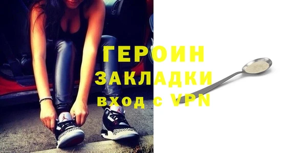 амф Волосово