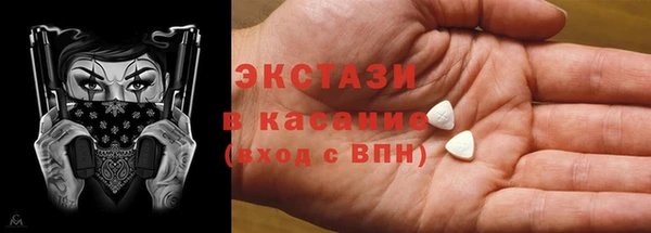 гашишное масло Вяземский