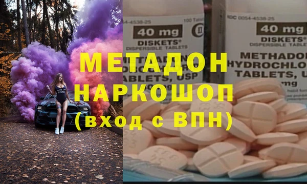 кокаин колумбия Волоколамск