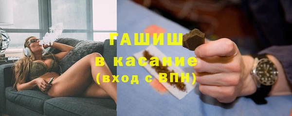 соль ск Володарск