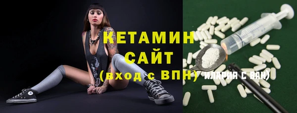соль ск Володарск