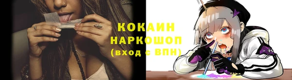 амф Волосово