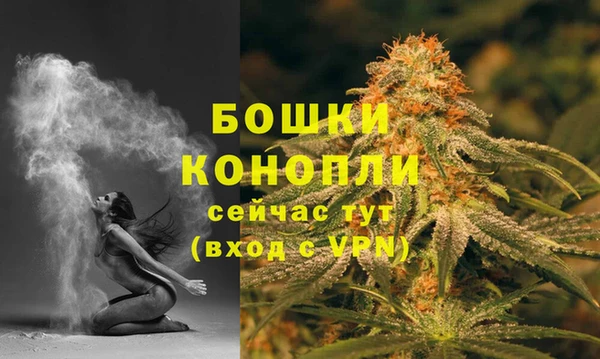 гашишное масло Вяземский