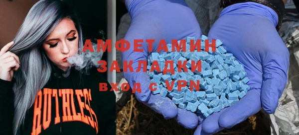 гашишное масло Вяземский