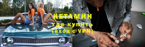 соль ск Володарск