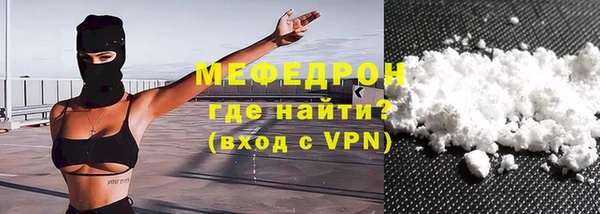 соль ск Володарск