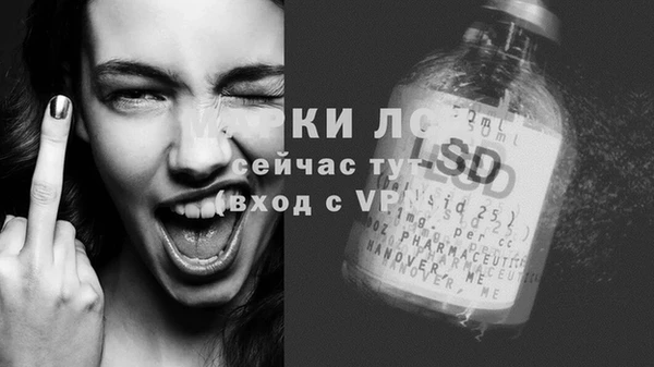 амф Волосово