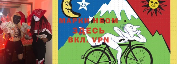 крисы Вязники