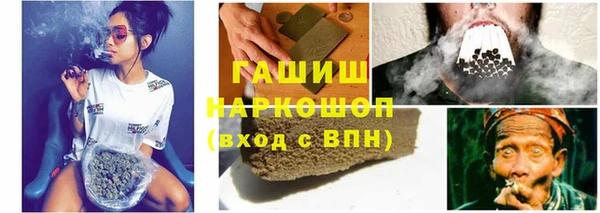 соль ск Володарск
