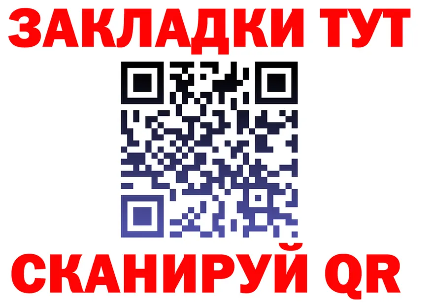 АМФ Premium tor мориарти MEGA Домодедово
