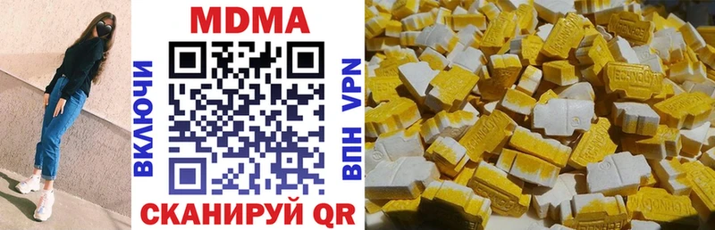MDMA Molly  Домодедово 