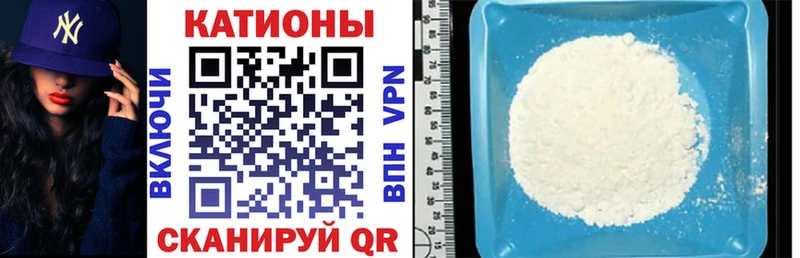 МЕФ кристаллы Домодедово