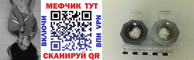Меф VHQ  Домодедово 