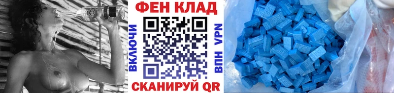 KRAKEN ссылки Домодедово Первитин мет хочу