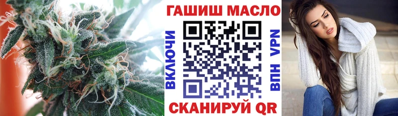 продажа наркотиков  Домодедово  дарк нет официальный сайт  ТГК гашишное масло 